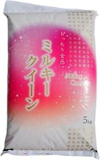新米 令和7年 ミルキークイーン 乾式無洗米 5kg 特別栽培米【お米 粘り もっちり おにぎり お弁当】 千葉県