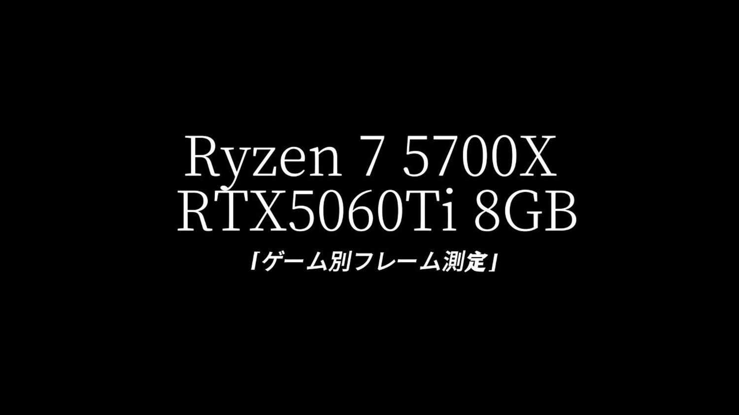 Amazon.co.jp: 【NEWLEAGUE】ゲーミングパソコン Ryzen 7 5700X