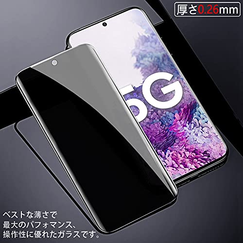 Amazon | Samsung Galaxy S22 / S23 5G 覗き見防止 全画面カバー 液晶