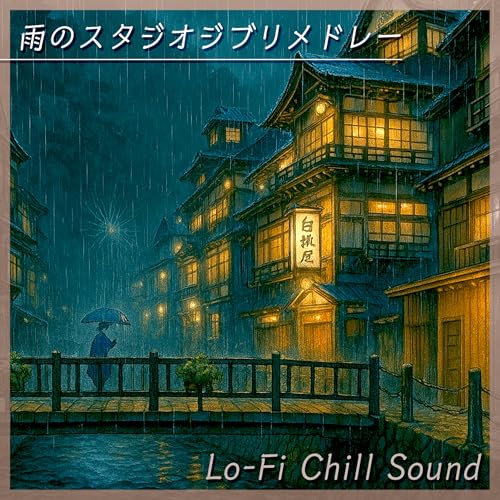 Play Rainy Ghibli Medley – Lo-Fi Chill Sound Masterpiece Collection by ...