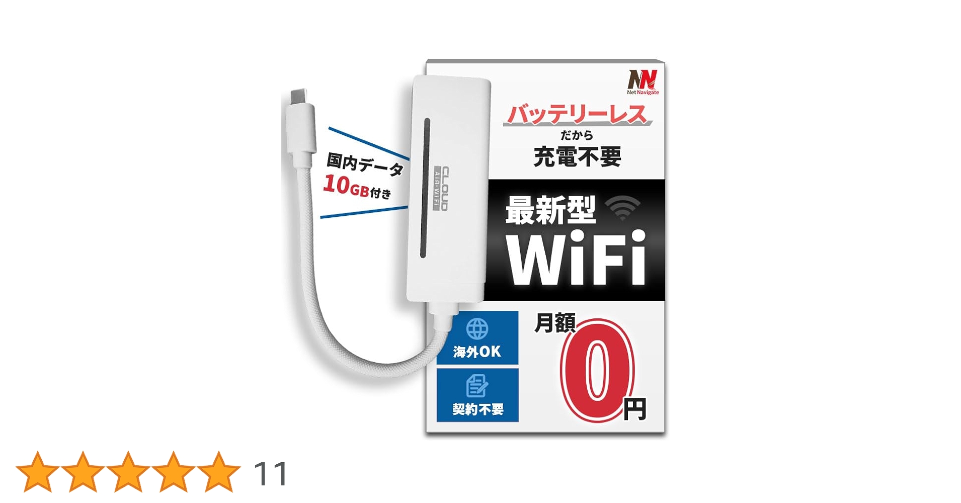 Amazon.co.jp: USB型WiFi スティックWi-Fi usbwifi usbwi-fi