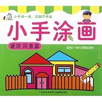 Grade two language next:All of the language S version primary school teaching materials does (Chinese edidion) Pinyin: er nian ji yu wen xia : yu S ban xiao xue jiao cai quan lian 7549813531 Book Cover