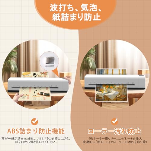 Noxten ラミネーター a3 の商品画像 3