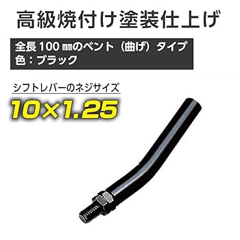 FORMANIA EX 3点セット Amazon | 星光産業 車内用品 EXEA(エクセア) シフトノブ エキス