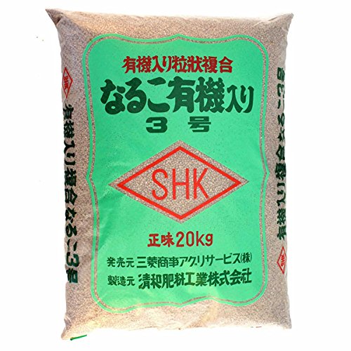 Naruko Slow Release Bonsai Tree Feed/Food. Easy to Use. 20Kg