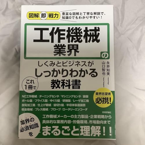 資金ゼロではじめる輸入ビジネス3.0 新時代の稼ぎ方 ひとり貿易