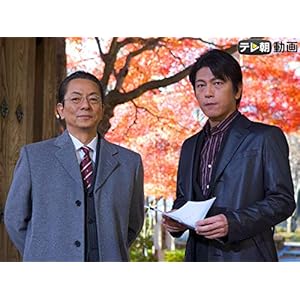 第10話「特命係、西へ！死体が握っていた数字と、消えた幻の茶器の謎…東京～京都・連続殺人と420年前の千利..." 