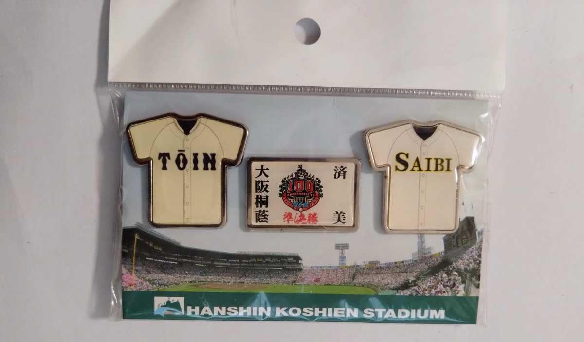 Amazon.co.jp: 第100回 阪神甲子園球場 高校野球公認グッズ 準決勝