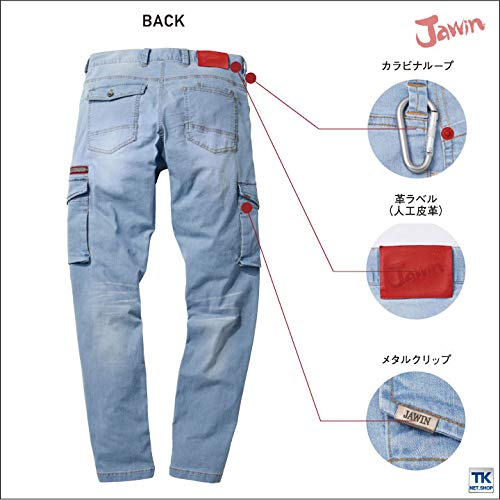 Amazon.co.jp: 自重堂 Jawin 56902 ストレッチノータックカーゴパンツ