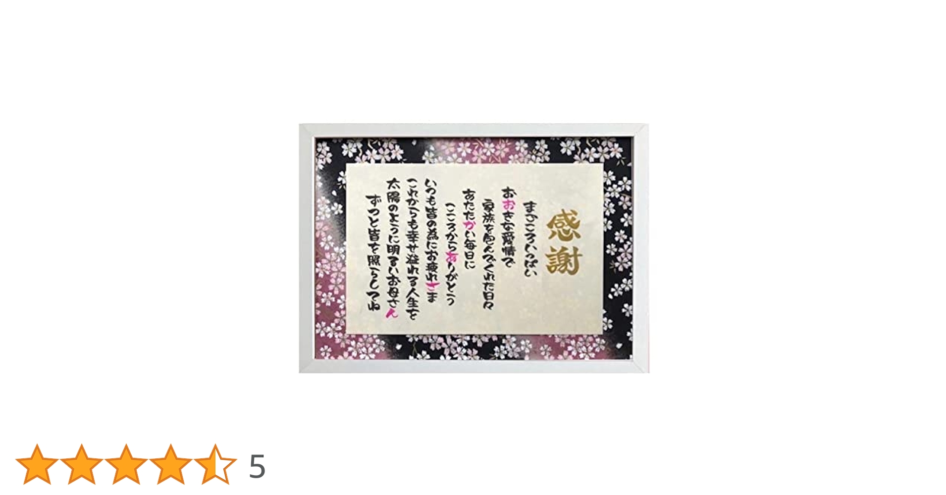 Susannyのストアを表示母親 誕生日 プレゼント 女性 日本語取扱説明書付 Susannyのストアを表示母親 誕生日 プレゼント 女性 日本語取扱