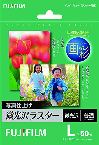 富士フイルム 画彩 写真仕上げ 微光沢ラスター L判 50枚入り インクジェット WPL50LUS オフホワイト
