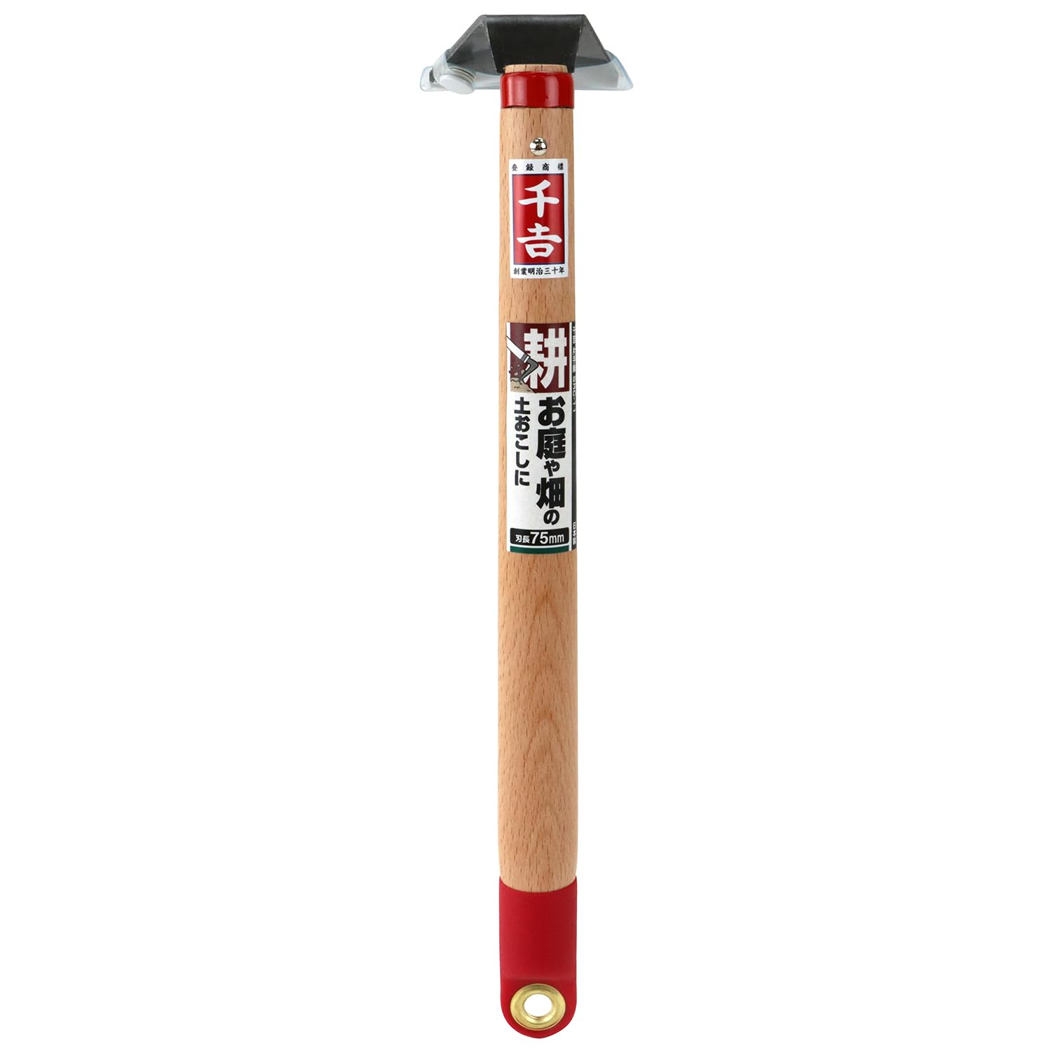 ぐく丸吉 Amazon | 千吉 片手鍬 穴掘り・土起こし用 丸柄 SRC-11 | くわ