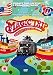 Produktbild OPTIMUM RELEASING Magic Trip [DVD]