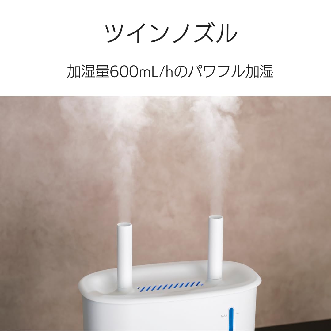 APIX INTL Ultrasonic Aroma Humidifier SHIZUKU handle for easy water adjustment o