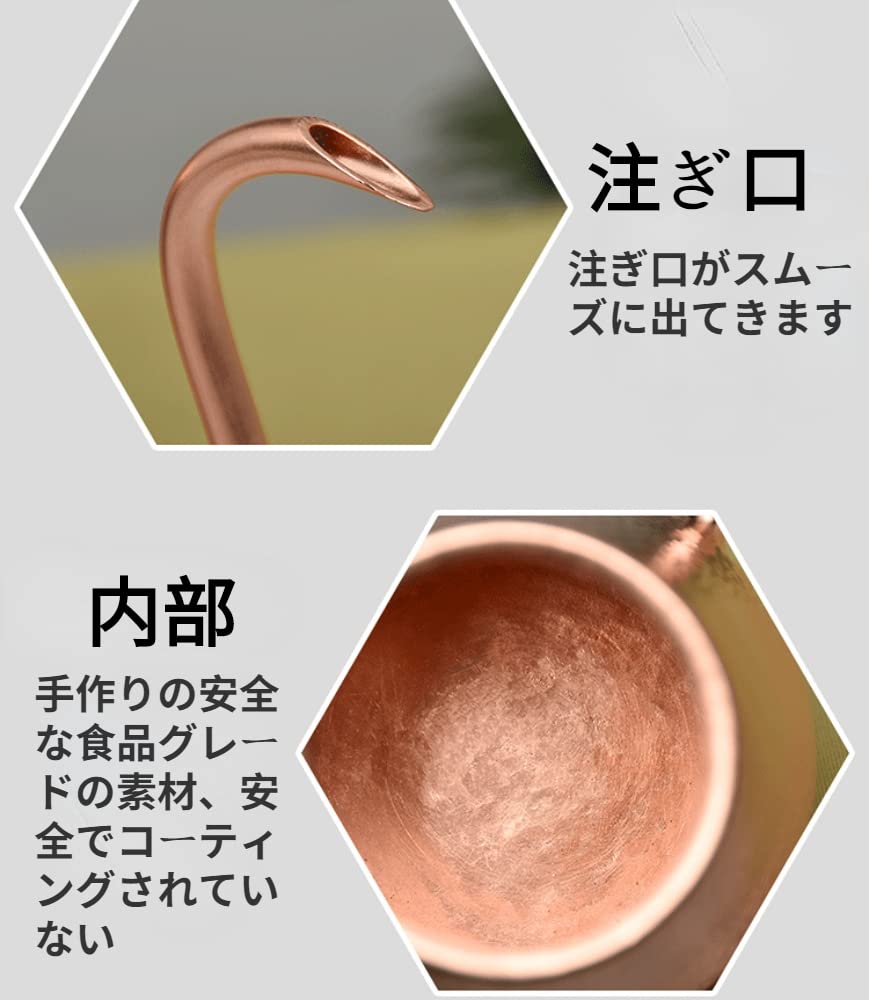 Amazon | 手作りの濃厚コーヒーポット 銅製鎚目コーヒーサーバーケトル