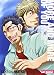 More and More of You: Gay-Manga