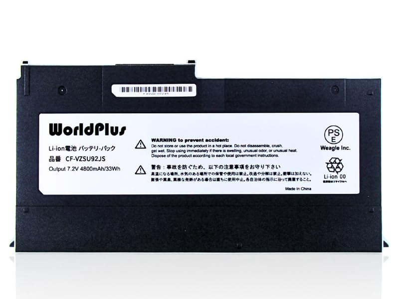 Amazon.co.jp: World Plus CF-VZSU92JS バッテリー Panasonic Let's