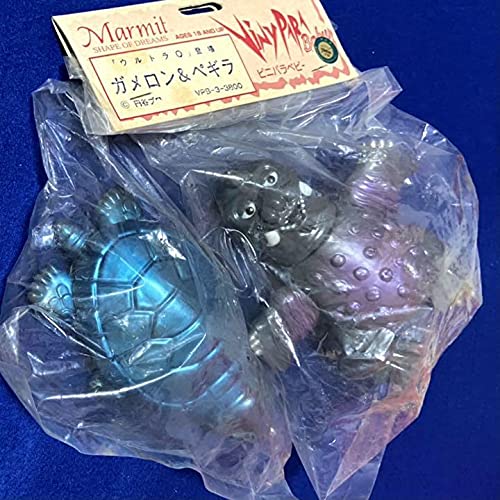 未使用 マーミット ビニパラベビー ガメロン &　ペギラ　ソフビ　ウルトラQ 未使用 マーミット ビニパラベビー ガメロン & ペギラ ソフビ