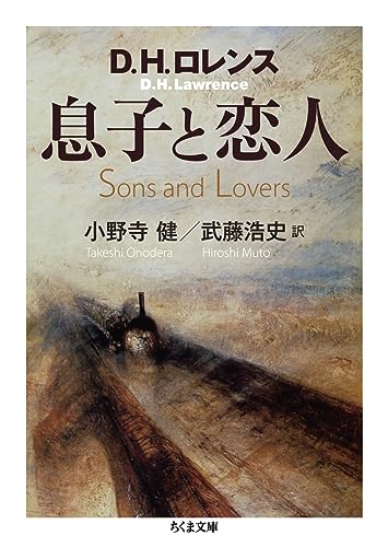 Amazon.co.jp: D. H. Lawrence: 本、バイオグラフィー、最新アップデート