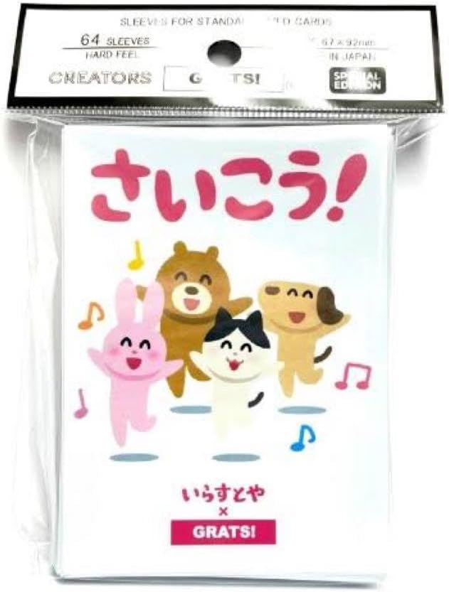 リースドリーム ト デッキ ハッピー CS優勝構築 リースドリームメイト