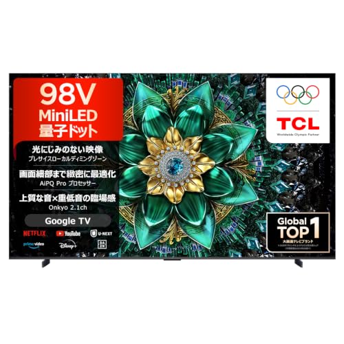 TCL 98V型 テレビ 4K Mini LED 量子ドット 倍速 98Q6C Google TV Alexa AirPlay2 Dolby Vision Dolby Atmos 2.1ch ONKYO 2025年モデル