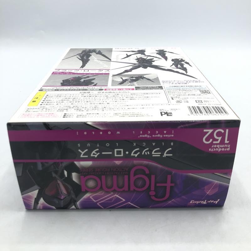 Amazon | figma ブラック・ロータス アクセル・ワールド | フィギュア