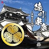 ����ƍN�`�閾���̒q���`