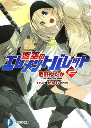 Amazon.com: Yutaka Amano: books, biography, latest update