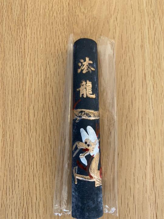 文房四宝 中国 国家非物質文化遺産