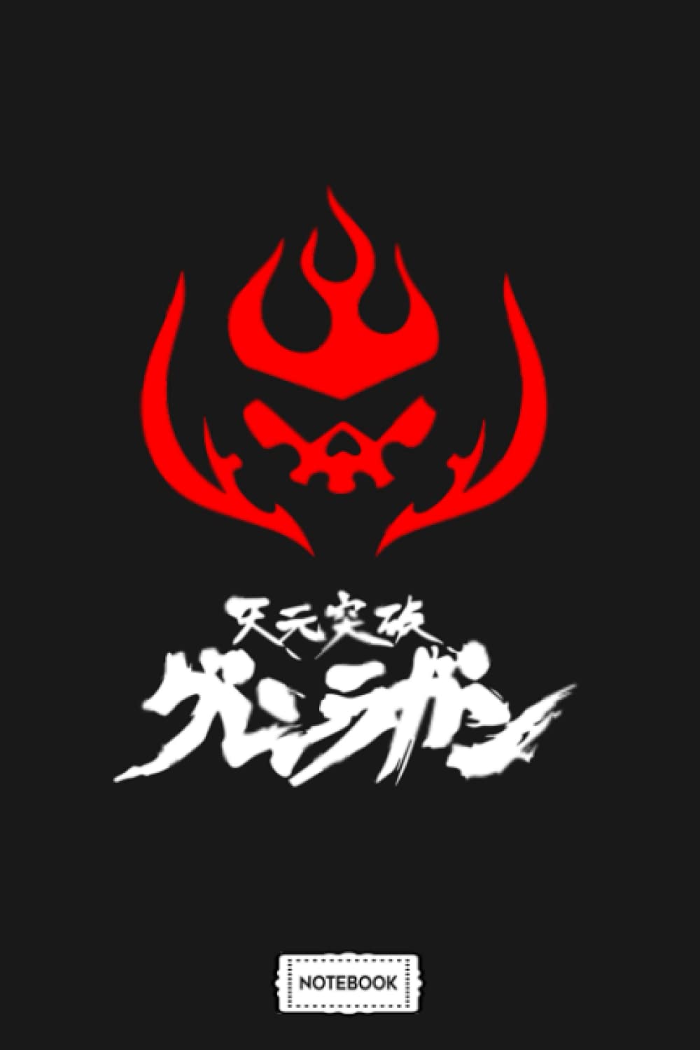 Tengen Toppa Gurren Lagann B39996 Notebook: Lined College Ruled Paper, Diary, Planner, Matte Finish Cover, 6x9 120 Pages, Journal