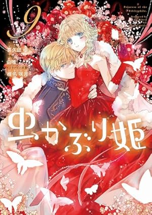 神さま学校の落ちこぼれ 1~10巻/逃がした魚は大きかったが釣りあげた魚1~6巻 神さま学校の落ちこぼれ 1~10巻/逃がした魚は大きかったが