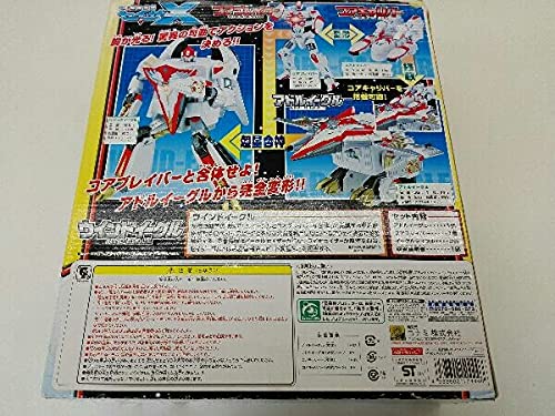 Amazon.co.jp: 未開封超星艦隊セイザーX 超星合神シリーズ