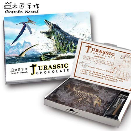 Jurassic Chocolate (Large)