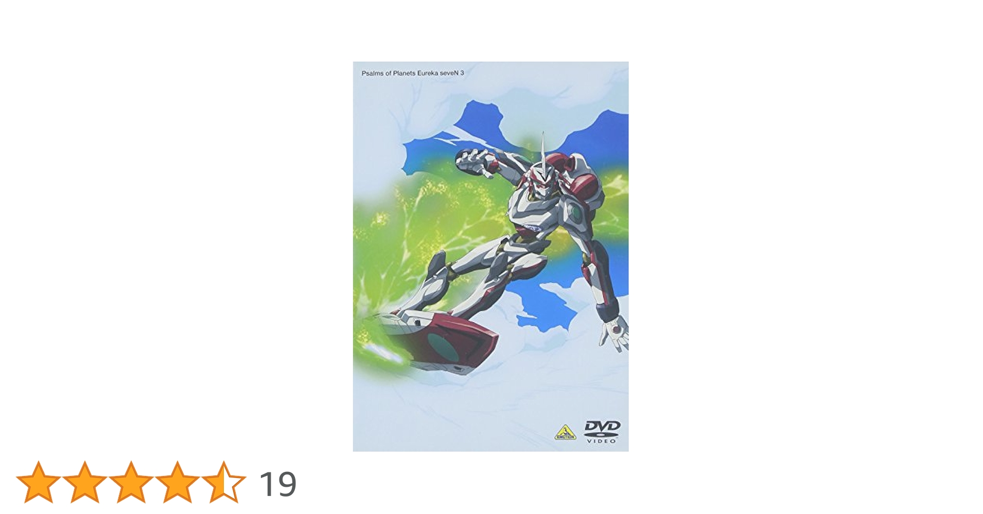 交響詩篇エウレカセブン　3点セット P交響詩篇エウレカセブン HI-EVOLUTION ZERO(ハイエボ ゼロ