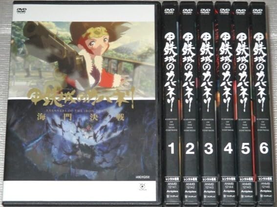 甲鉄城のカバネリ DVD 全6巻　全巻セット Amazon.co.jp: 甲鉄城のカバネリ [レンタル落ち] （全6巻セット