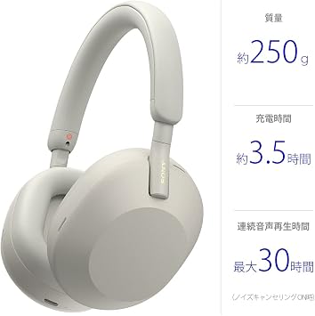 Sony ソニー Wireless Noise-Canceling Stereo Headphones WH-1000XM5: VGP Hall of Fame / Improved noise-canceling performance / Amazon Alexa built-in / Improved call performance / High sound isolation