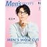 MENS PREPPY(メンズプレッピー) 2023年2月号