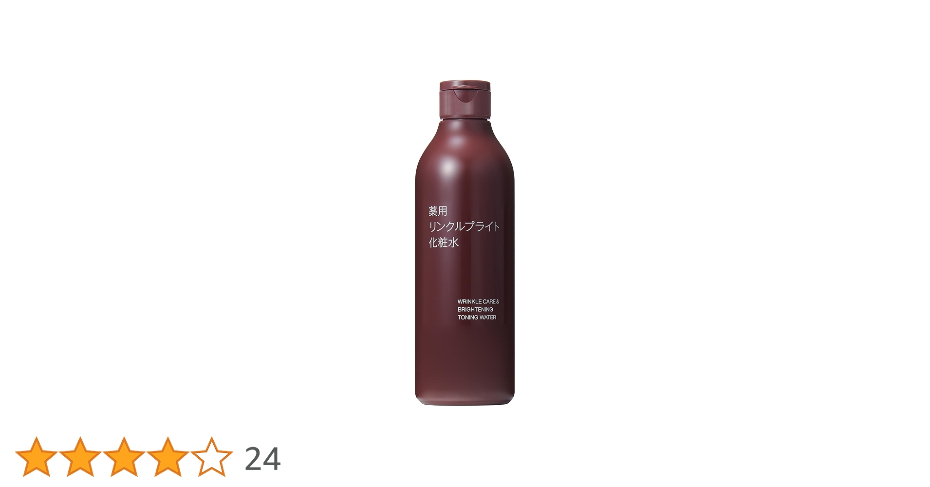 Amazon | MUJI 無印良品 薬用リンクルブライト化粧水 300mL OAQ56A4A