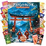 Asia Adventskalender 2025 mit Japanischen Süßigkeiten, Koreanischen Süßigkeiten & vielen weiteren Snacks - Weihnachtskalender für Kinder, Frauen & Männer (XL)