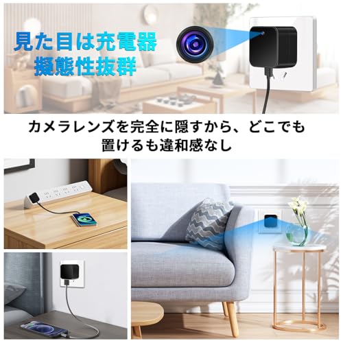 CLYZSTU USB充電器型スパイカメラ