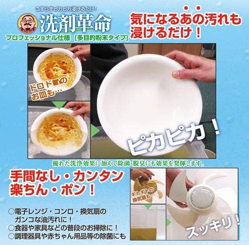 Amazon.co.jp: SUPER洗剤革命洗剤革命業務用5㎏ : ドラッグストア