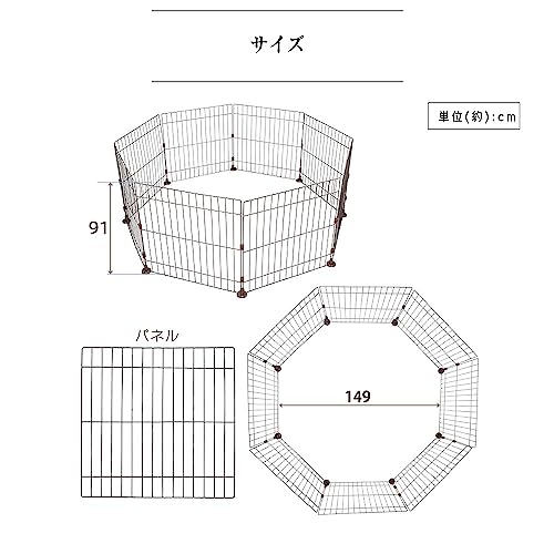 by Amazon ペットサークル ドア付き マットホワイト 幅149.5cm×奥行149.5cm×高さ91.4cm の商品画像 3