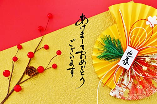 ND タペストリー 正月 謹賀新年 年賀 羽子板 門松 鶴 桜 梅 初日の出 朝日 和風 和柄 和モダン テレワーク 店舗 お店 商用 玄関 背景布 大きい 壁 インテリア 目隠し 部屋 飾り zoom 大きい 大判 おしゃれ インスタ映え グッズ 飾り 縁起物 迎春 挨拶 (デザイン6)