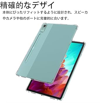 【Lenovo】Tab P12 | ZACH0002JP | 専用保護ケース付き Amazon.co.jp: Doo Lenovo Tab P12 ケース Lenovo Tab P12