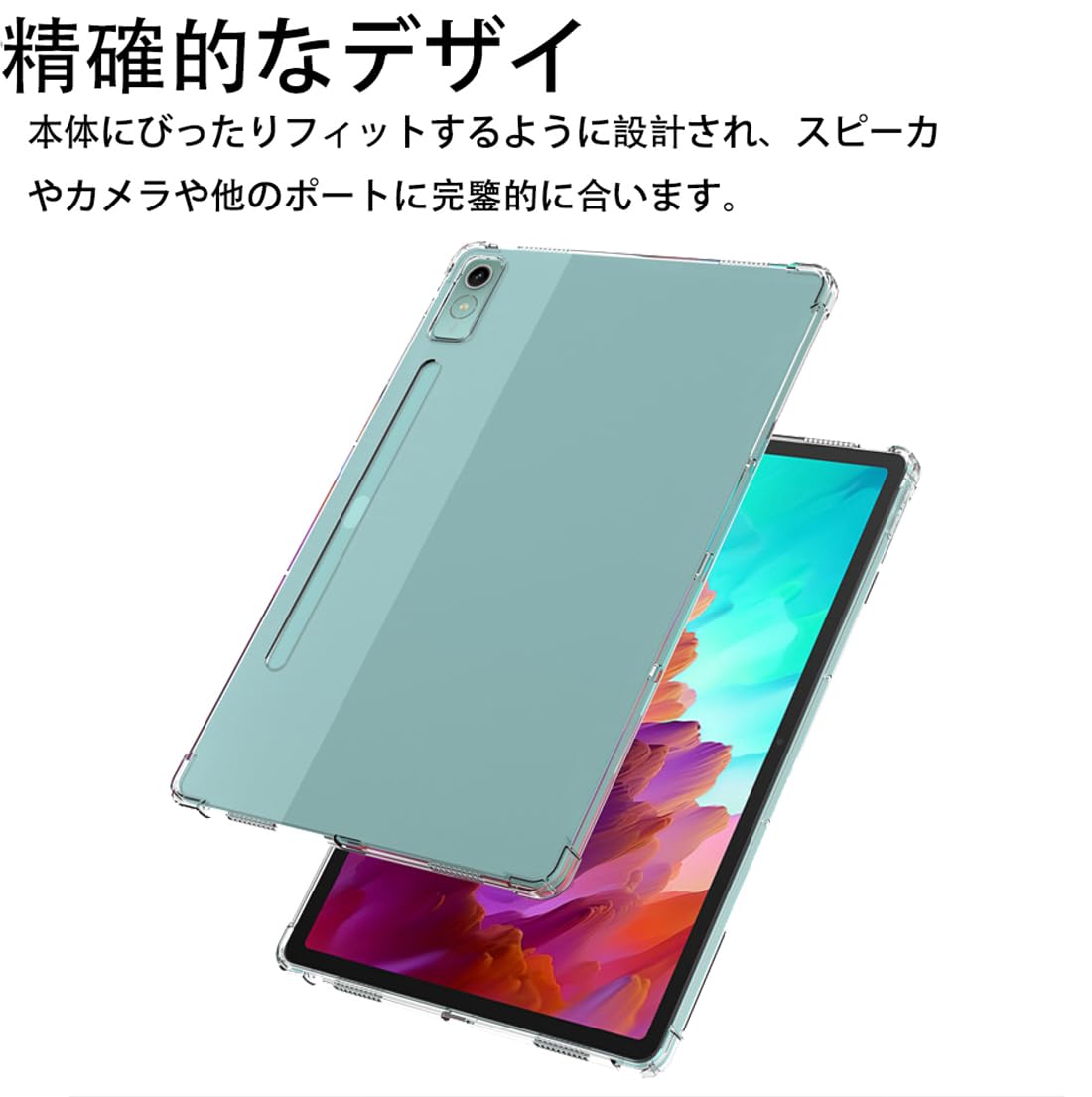 Amazon.co.jp: 対応 Lenovo Tab P12 ZACH0002JP 12.7インチ 用の