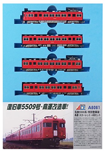 マイクロエース Nゲージ 名鉄5500系・特別整備後・高運・スカーレット 4両セット A6061 鉄道模型 電車
