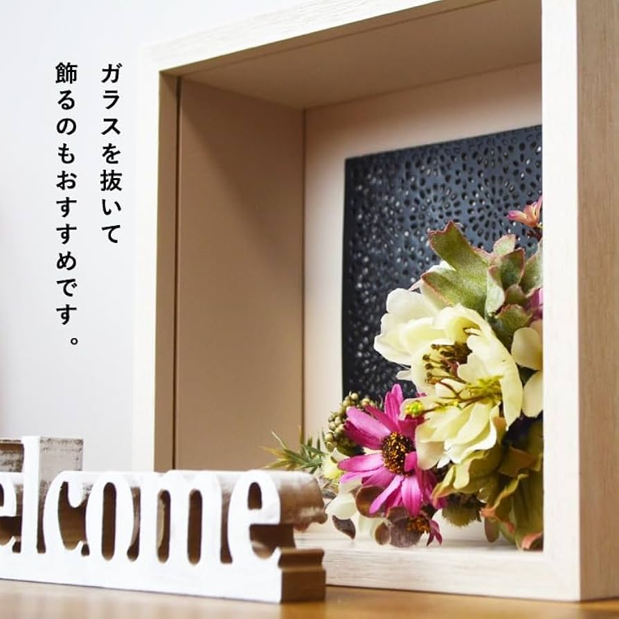 Amazon｜ボックスフレーム 立体額 デコレーション額 デコ