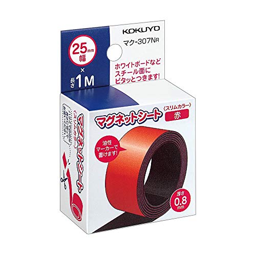 (まとめ買い)コクヨ マグネットシート スリムタイプ 25x1000mm 赤 マク-307NR 【×5】