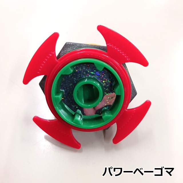 Amazon | バトルスピン BATTLE SPIN パワーベーゴマ ベーゴマ