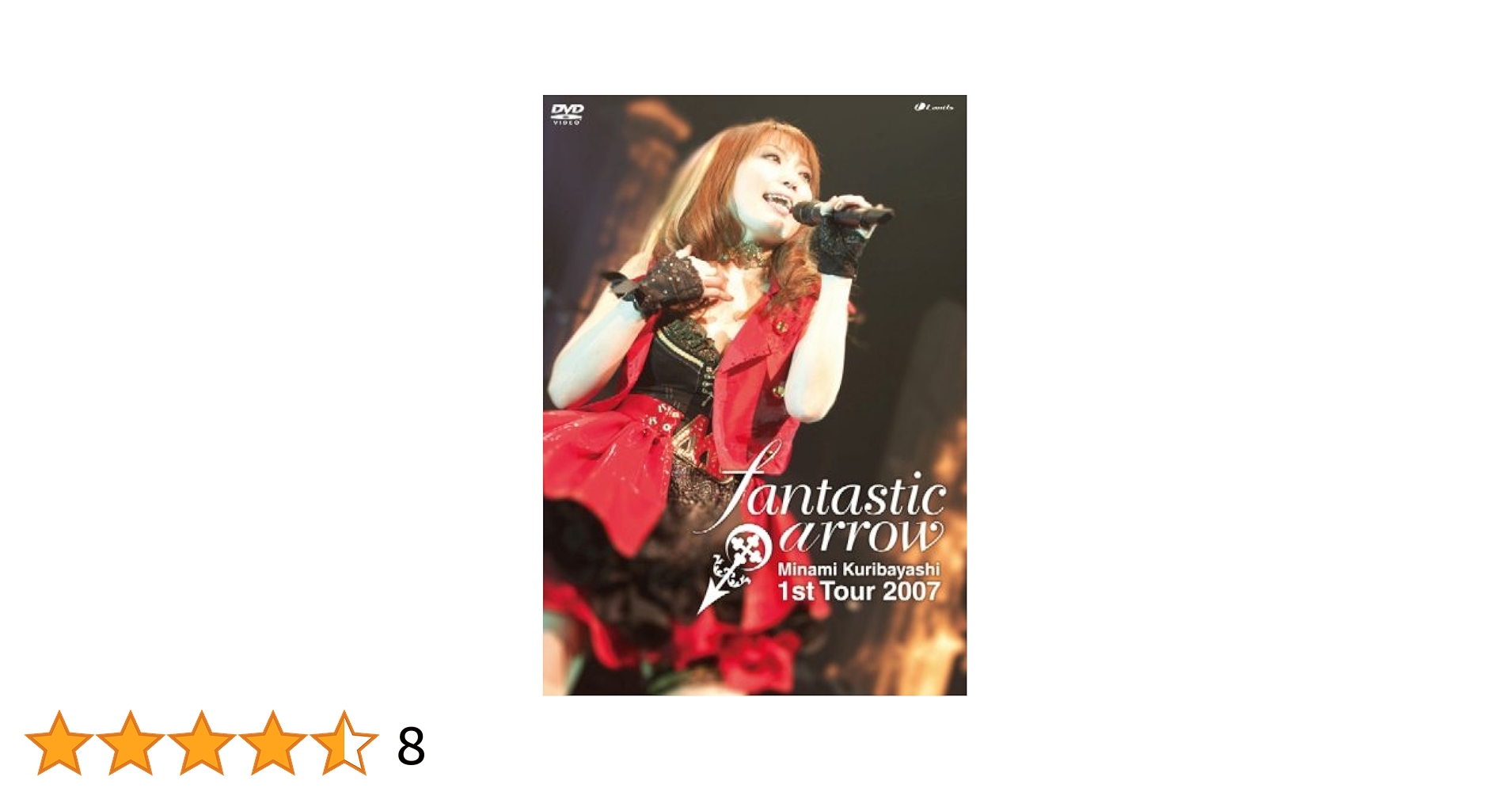 (未使用･未開封品)栗林みな実 LIVE TOUR 2007 fantastic arrow LIVE DVD Amazon.co.jp: 栗林みな実 LIVE TOUR 2007 fantastic arrow LIVE